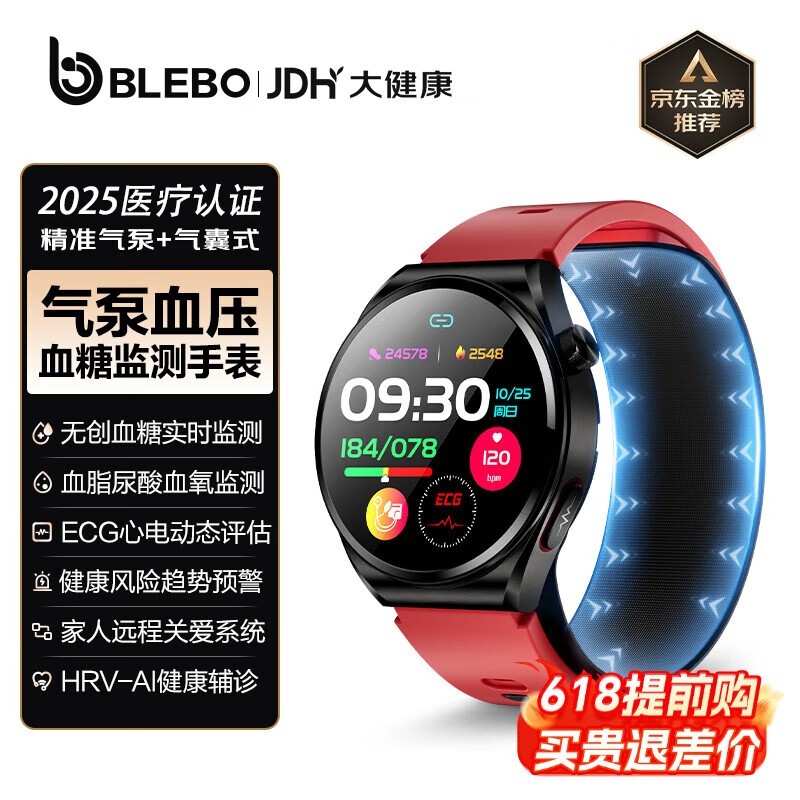 BLEBOֱܶ࣬Żݼ2790