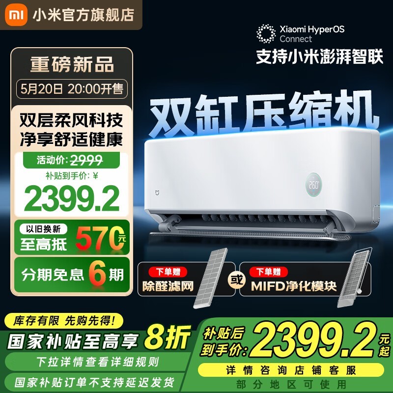 ׼ҿյPro1.5ƥ һöֵŻ