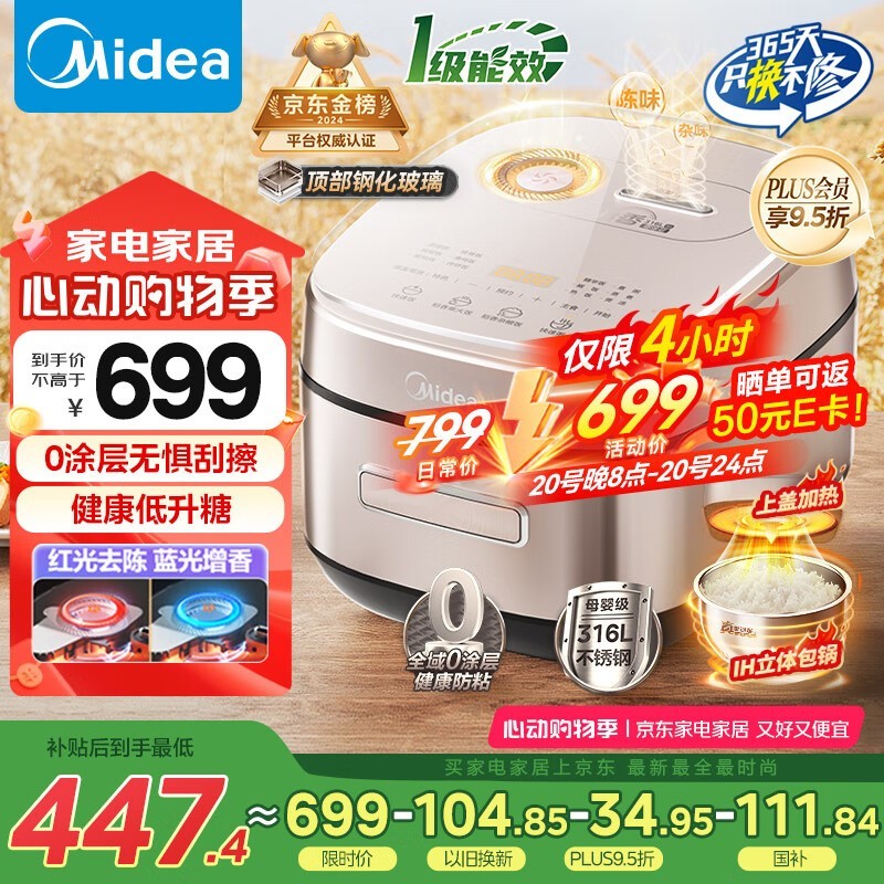MB - HS453S 4L緹Ҵ٣401Ԫ