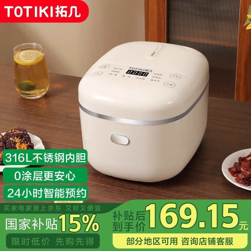 ؼTOTIKIܵ緹2L 169Ԫ