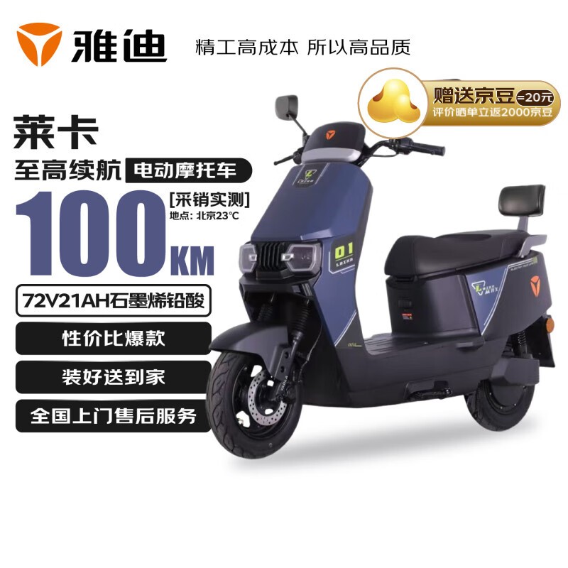 ŵϵ綯Ħг-Mʱ3599Ԫ