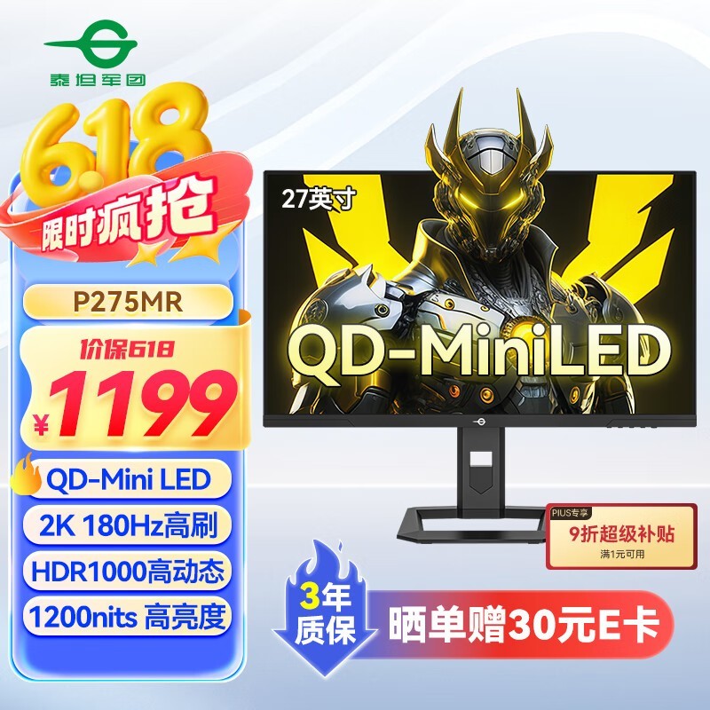 ̩̹ P275MR