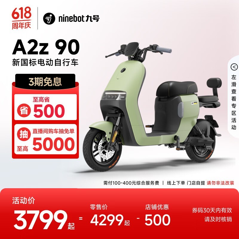 źŵ綯A2z¹﮵ܳ