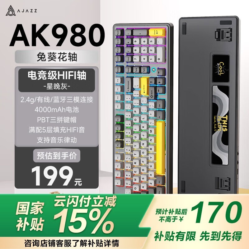 ھAK980ģе̾Żݼ169Ԫ