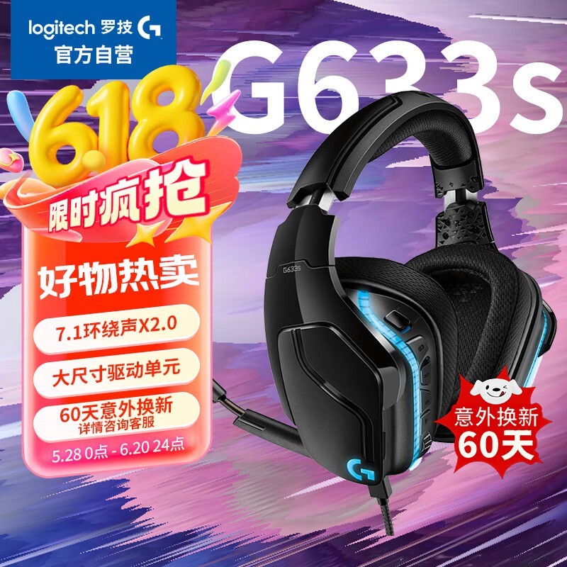 ޼ G633