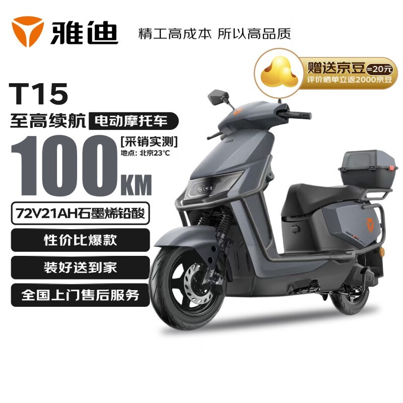 ŵT15ٳ綯Ħгʱػ3387Ԫ