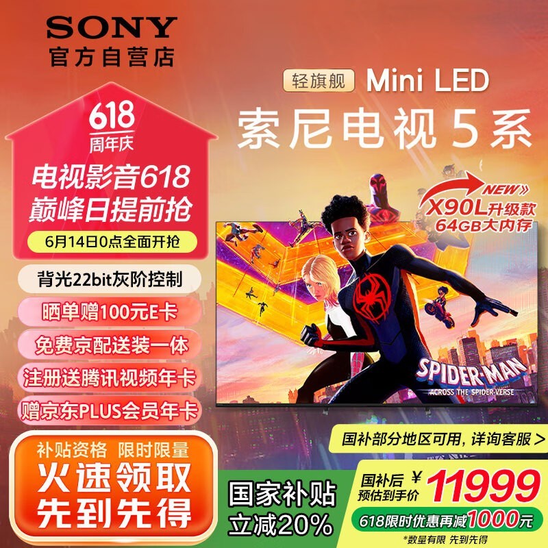 SONY K-85XR51ZҺӾֵŻ