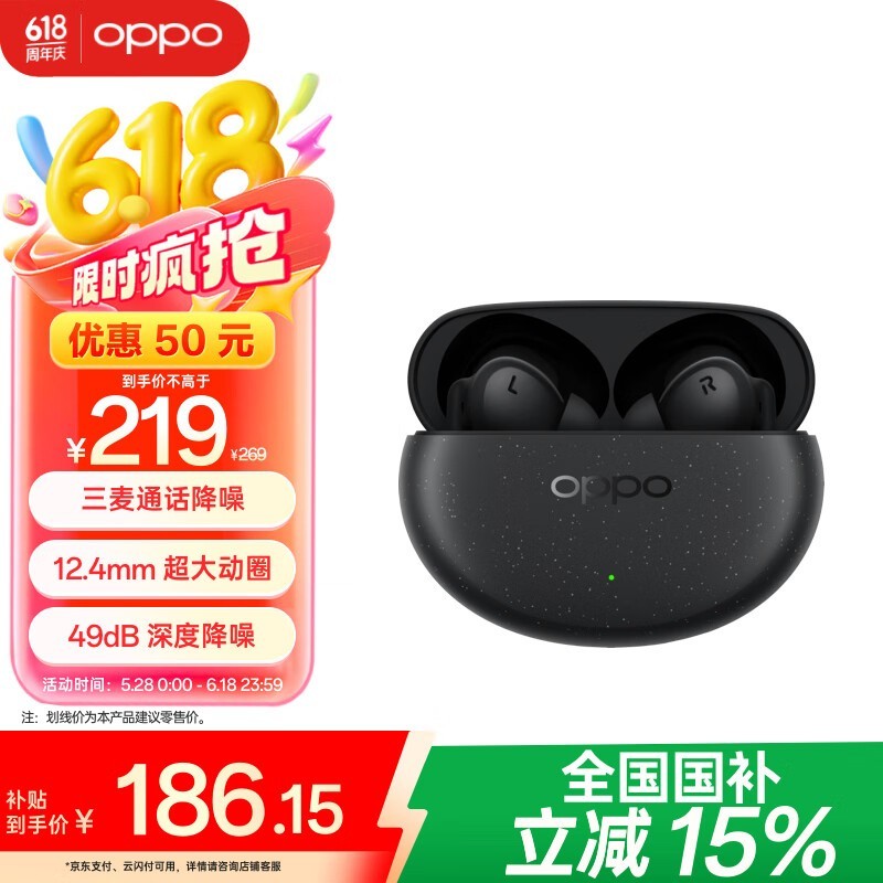 OPPO Enco Air4 Pro