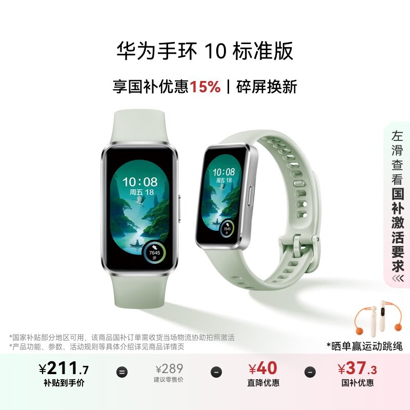 ΪHUAWEIֻ10׼ԭҰֵ̳Ż