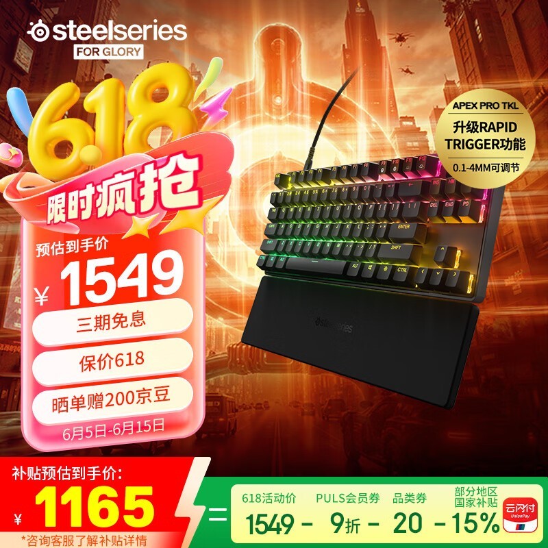 Apex Pro TKL2023Ϸֵ̾ɱ
