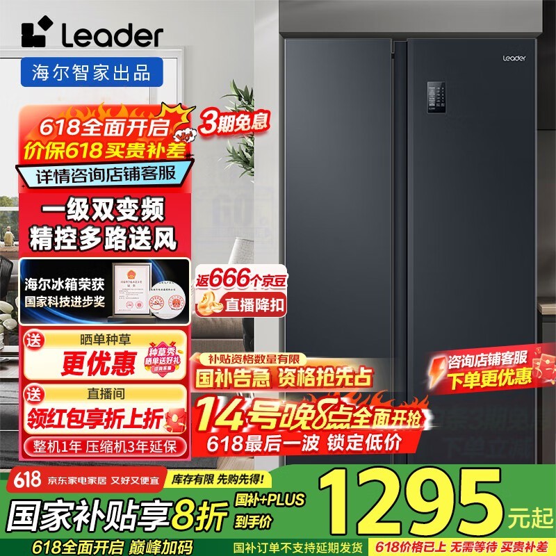 ͳ˧ BCD-538WGLSSEDBX