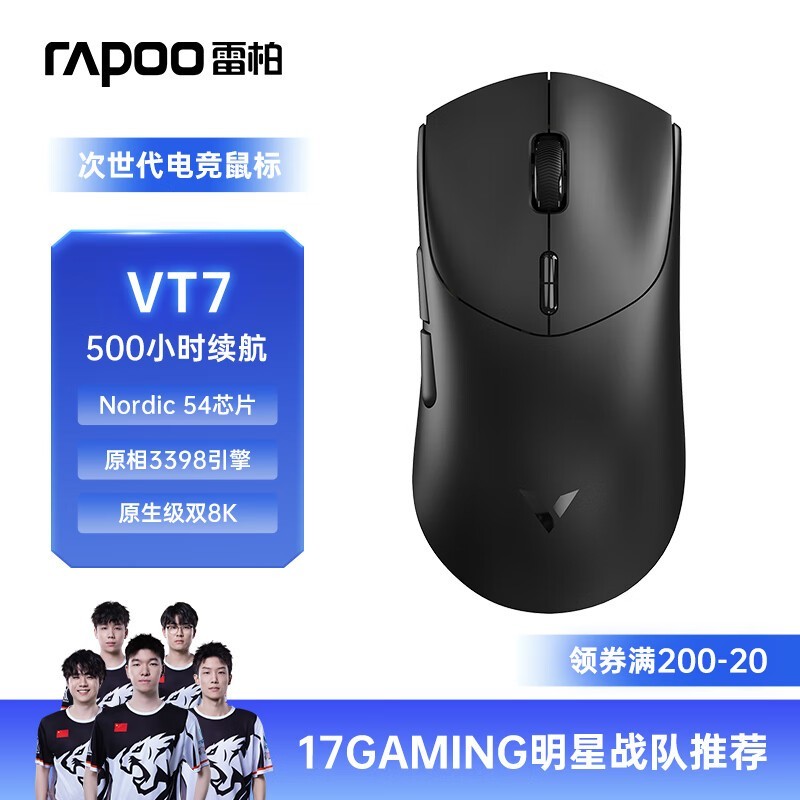 װ VT7 ˫8K