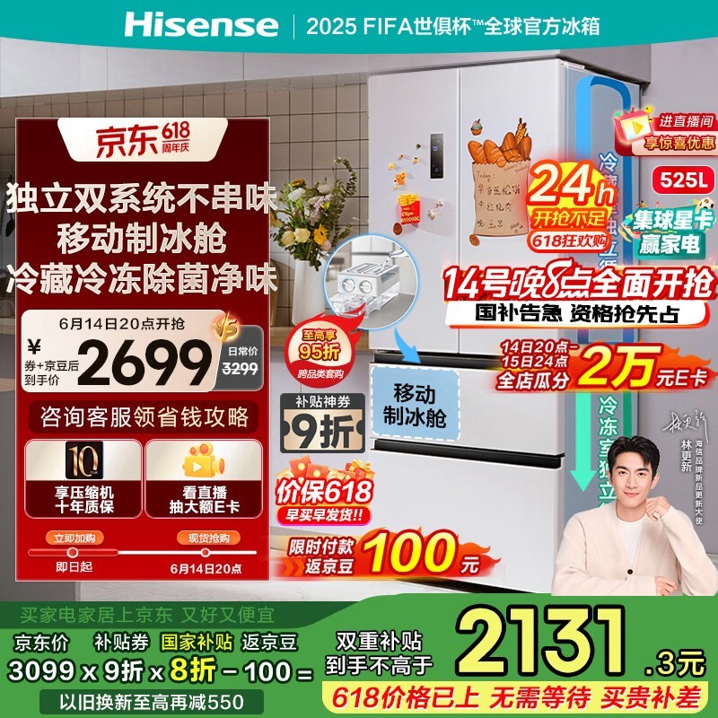  BCD-525WNK1PU-CY34
