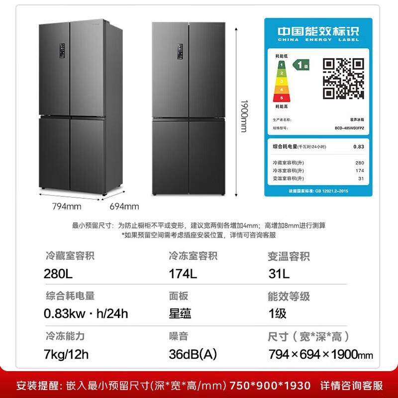BCD - 485WD3FPZ侩ֵŻ