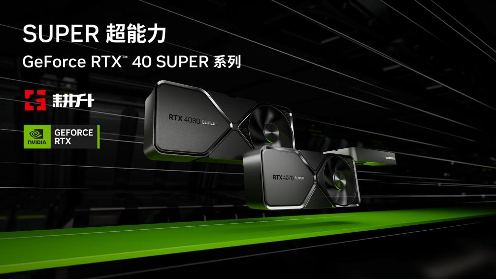 桤ŮתV𡷴or𣿸 GeForce RTX 4070 SUPER ̤ѩMini