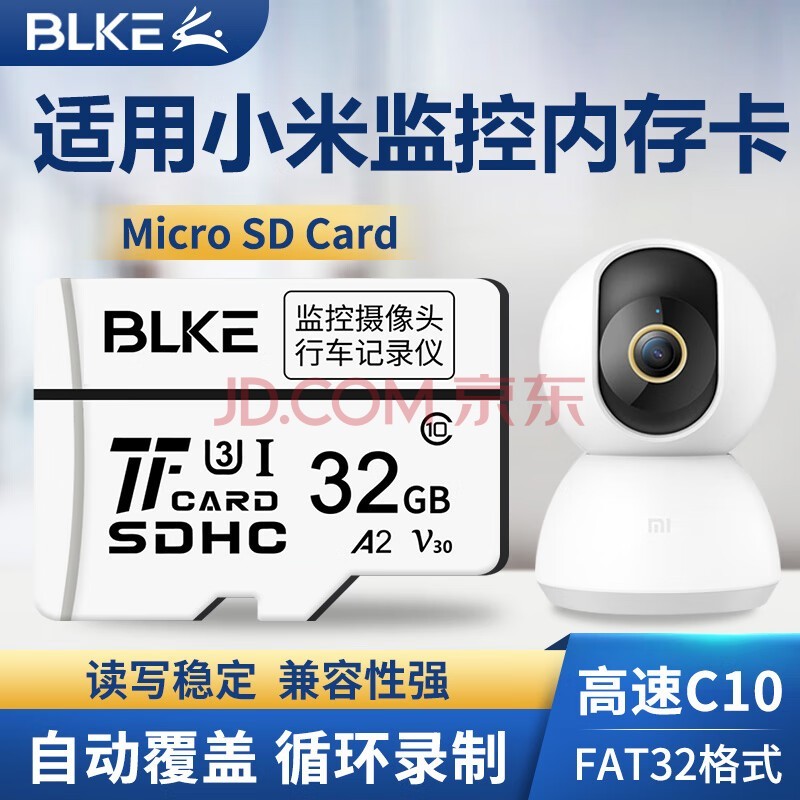 BLKE Сtfټڴ濨ͷ洢FAT32ʽMicro sdèۼشר 32G TFС׼ͷרá