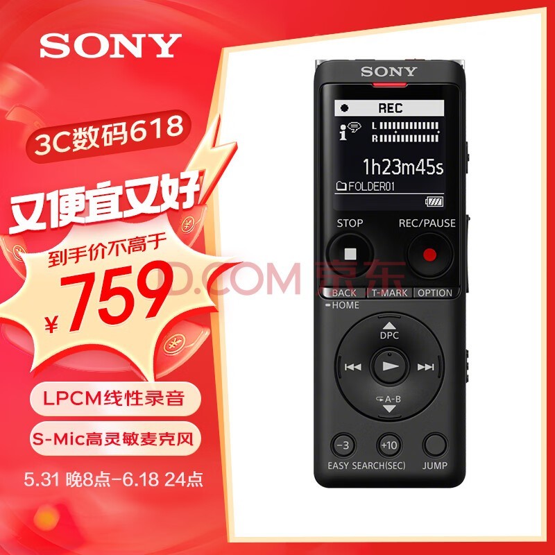 ᣨSONY¼ICD-UX570F 4GB ɫ ܽ רҵ¼ ѧϰɷ֧¼