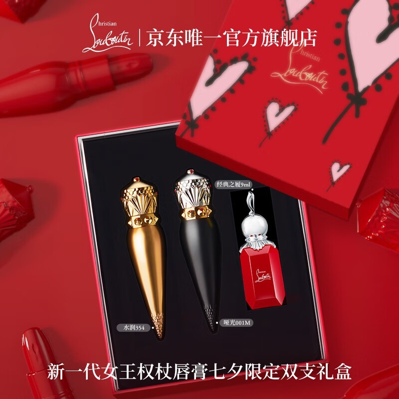 【手慢无】女王权杖限定礼盒套装萝卜丁口红1851元