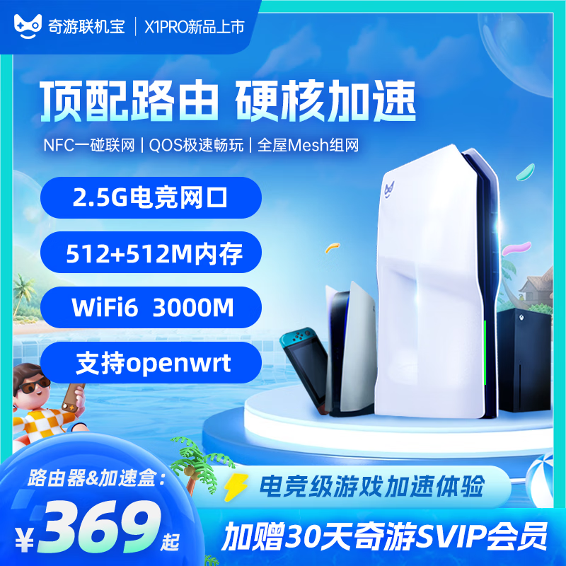ޡ300ԪǽX1PRO8%