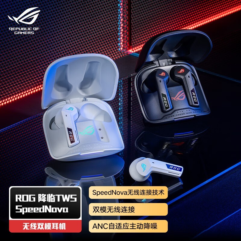 ROG TWS Speednova ߶ּ1299Ԫ