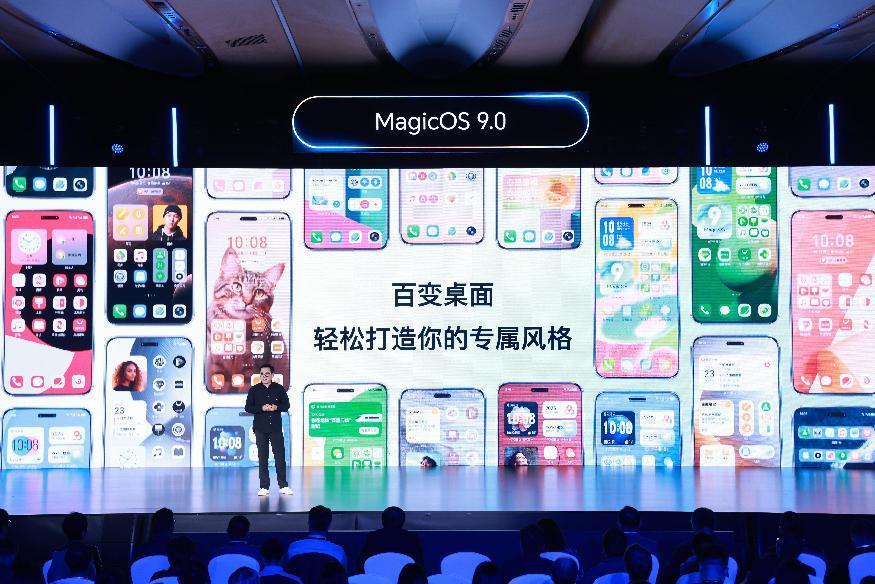 MagicOS 9.0发布，荣耀互联网服务革新以意图为中心的AI体验