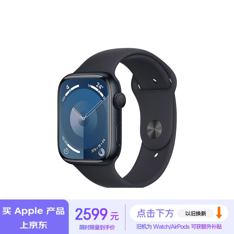 Apple  Watch Series 9  Ȧ 45mm GPS