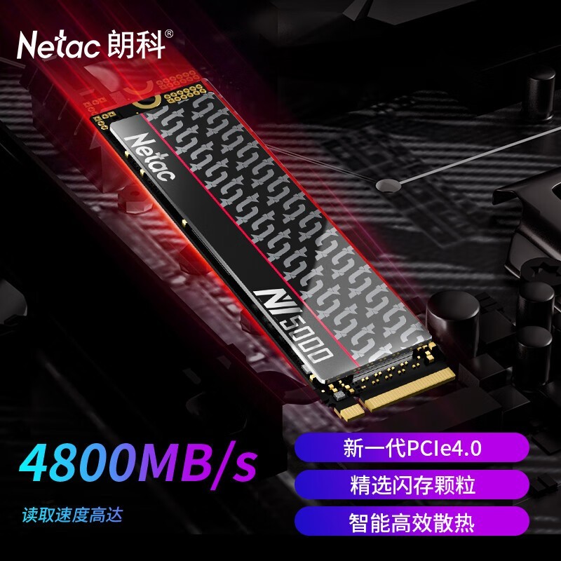 ʿ500GB SSD̬ӲPCIE3.0 4800MB/s ʯīϩɢֻҪ219Ԫ