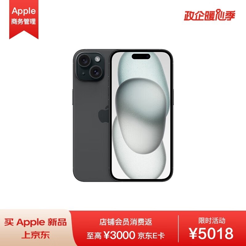 iPhone 15۸ˣ5019Ԫ128GBɫ汾