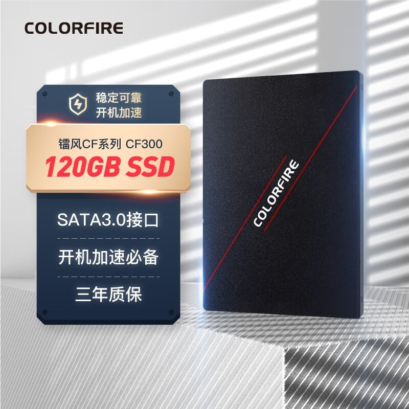 Colorful CF500 ط磨120GB