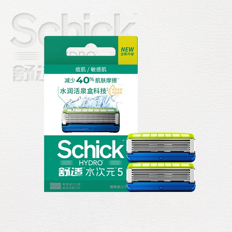 Schick 舒适 水次元5敏肌痘肌可用剃须刀面刀刮胡刀调压