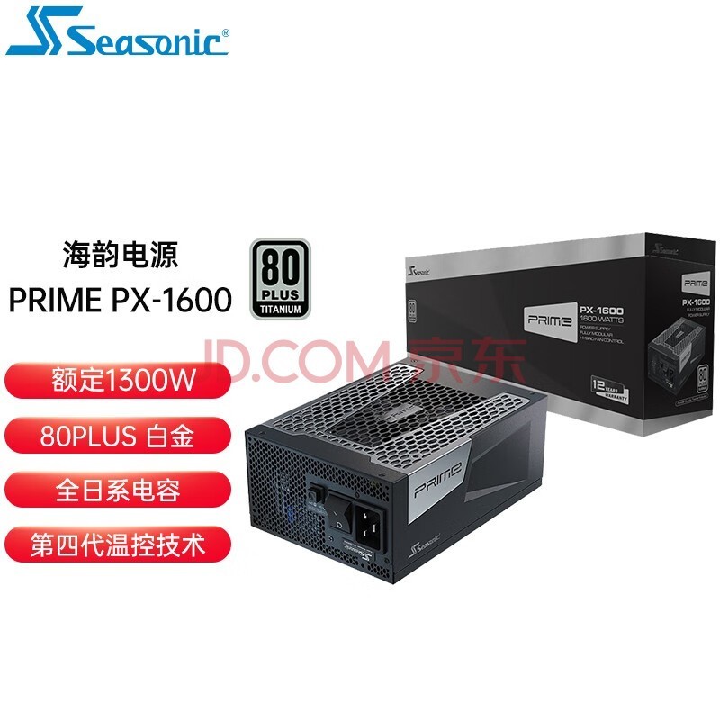  Seasonic FOCUS GX650 GX750 GX850 GX1000 ̨ʽԵԴ Prime PX-1600|1600W콢ȫģ