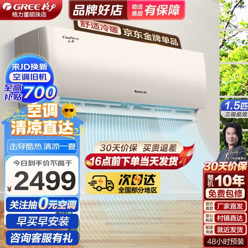 KFR-35GW/NhGe3B