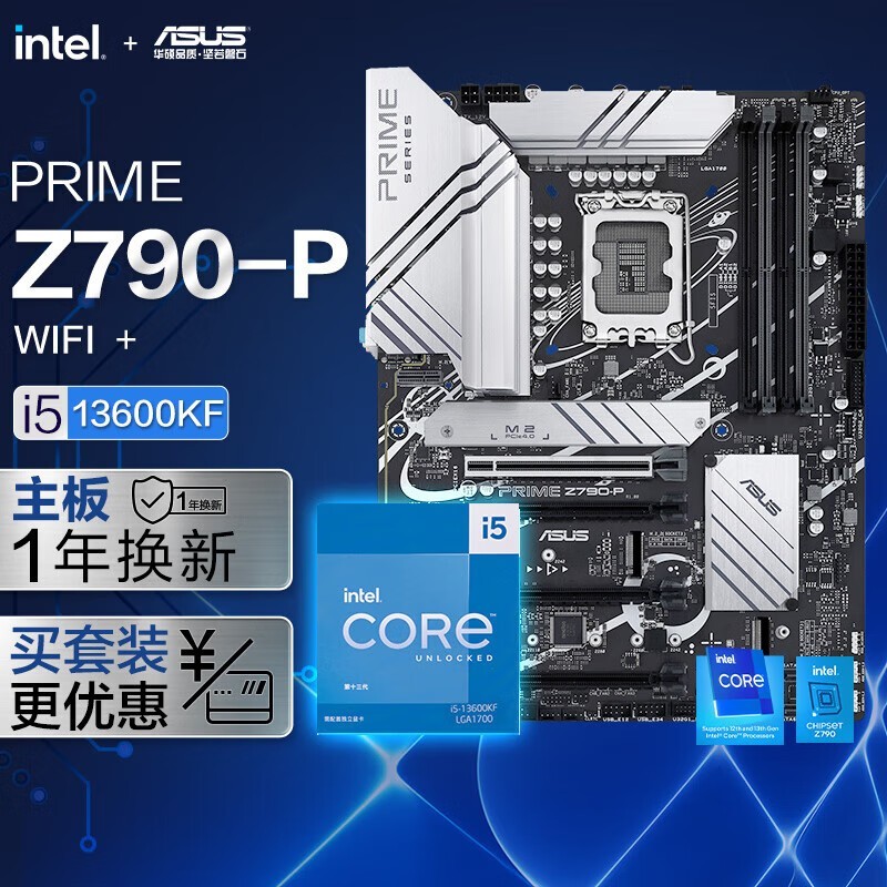 ޡ˶PRIME Z790-P WIFI+Ӣضi5-13600KF CPUװ3598Ԫ