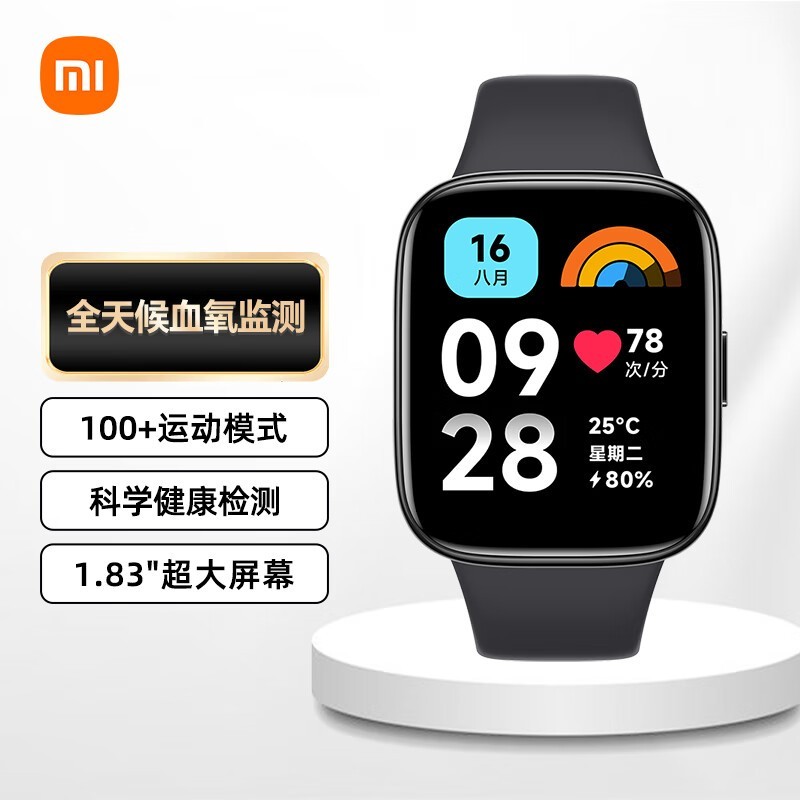 ޡСRedmi Watch3ഺֱʱػ199Ԫ