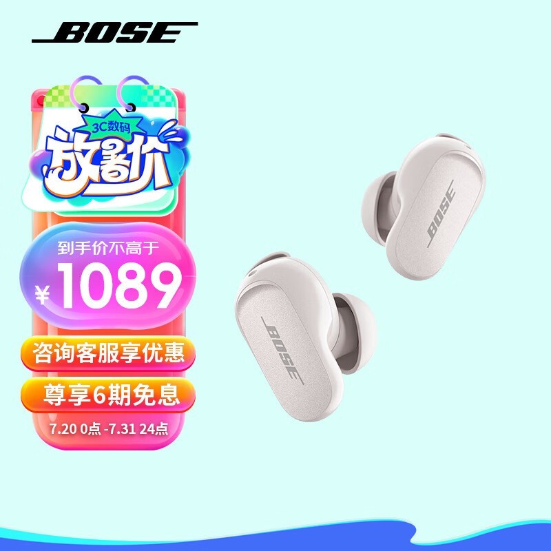 ޡBOSE QuietComfort Earbuds ll߶