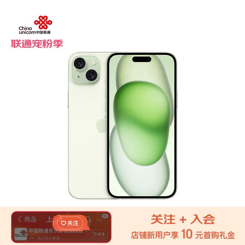 ޡiPhone 15 Plus̳ʱػݣ5Gֻ5531Ԫ
