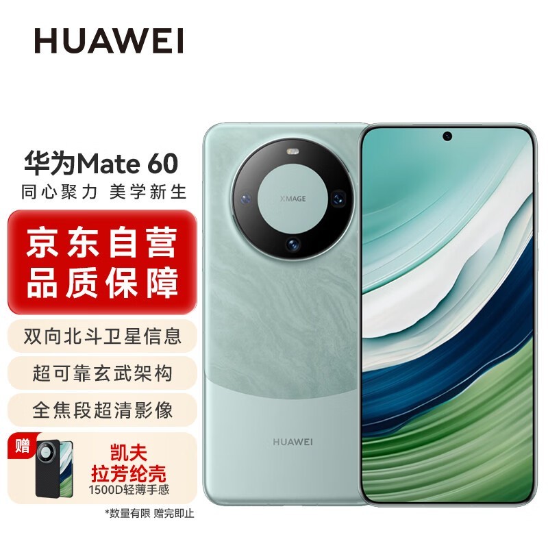 ޡΪMate60ֻ5133Ԫֵ̫