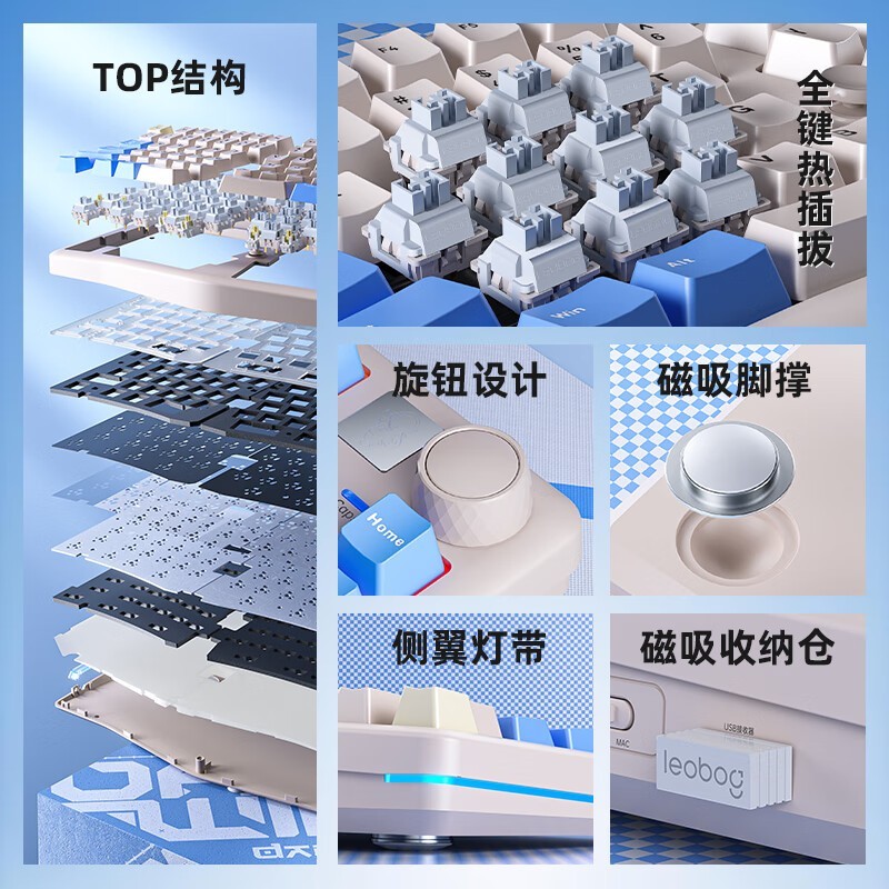 【手慢无】莱奥伯格A75机械键盘促销价298元