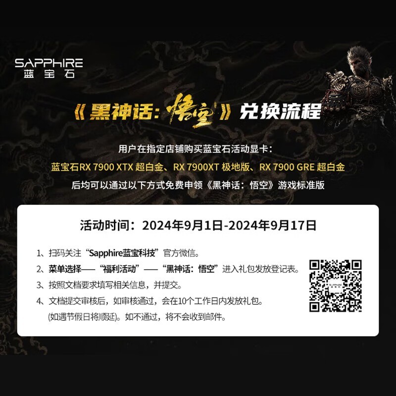 ޡʯAMD RADEON RX 7900 XT 20G ذԿ5449Ԫ