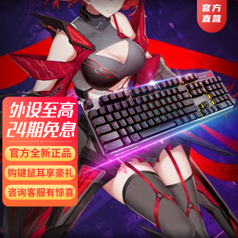 ޡROG е̣רҵЧȶĵ羺װ