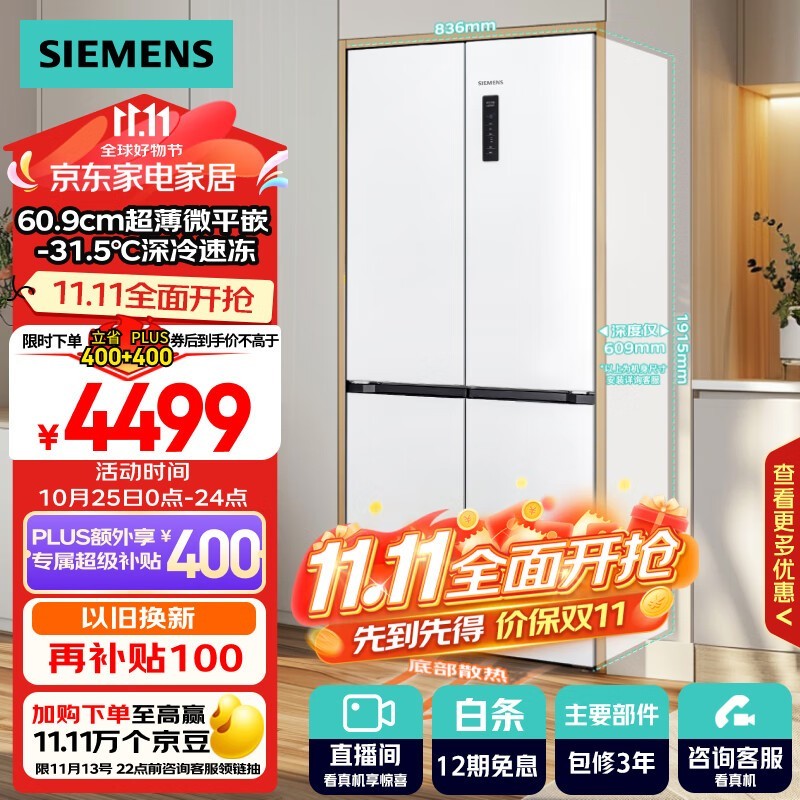  (SIEMENS) ʮϵб䣬ԭ4029.60ּ3566.24