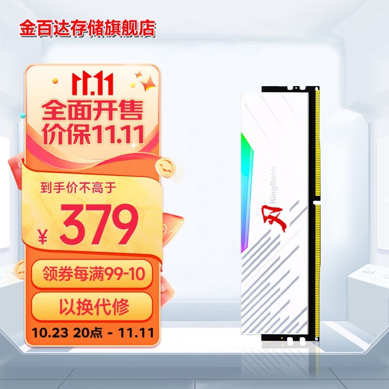 ʿ+6800MHzٴDDR5 16GBڴ397Ԫ