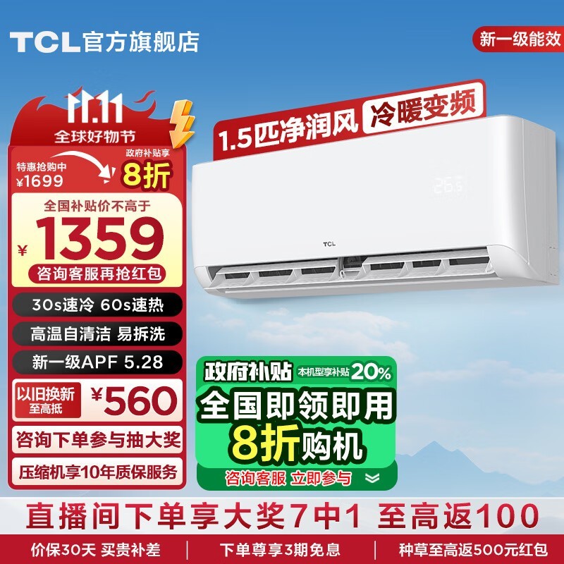 TCLϵпյʷͼ1271Ԫ