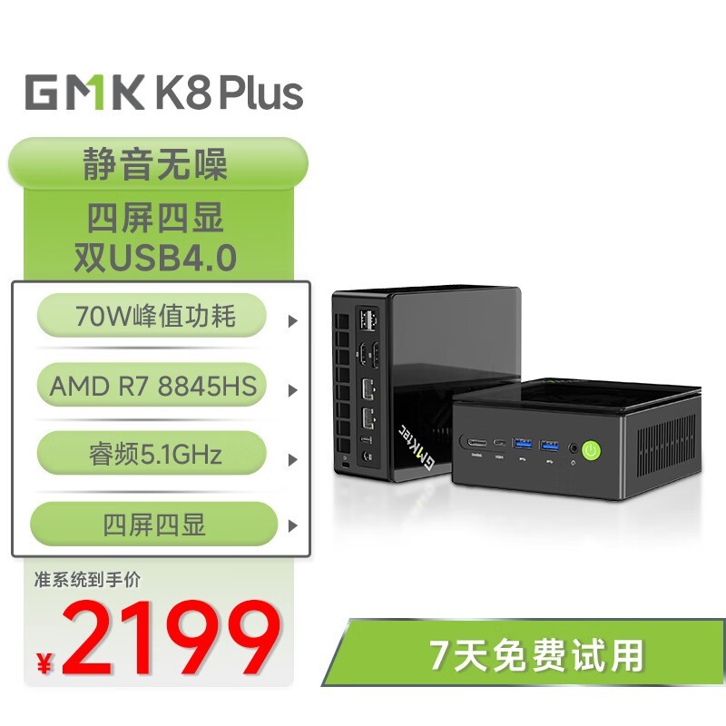 GMKĦ K8PLUS2199Ԫ