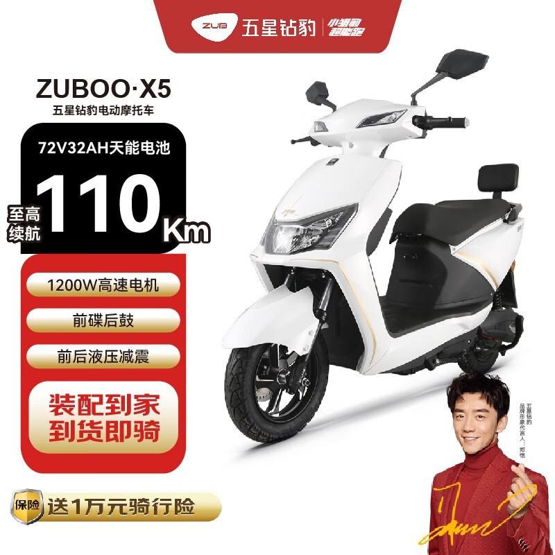 걪綯X5ڲ2499Ԫ