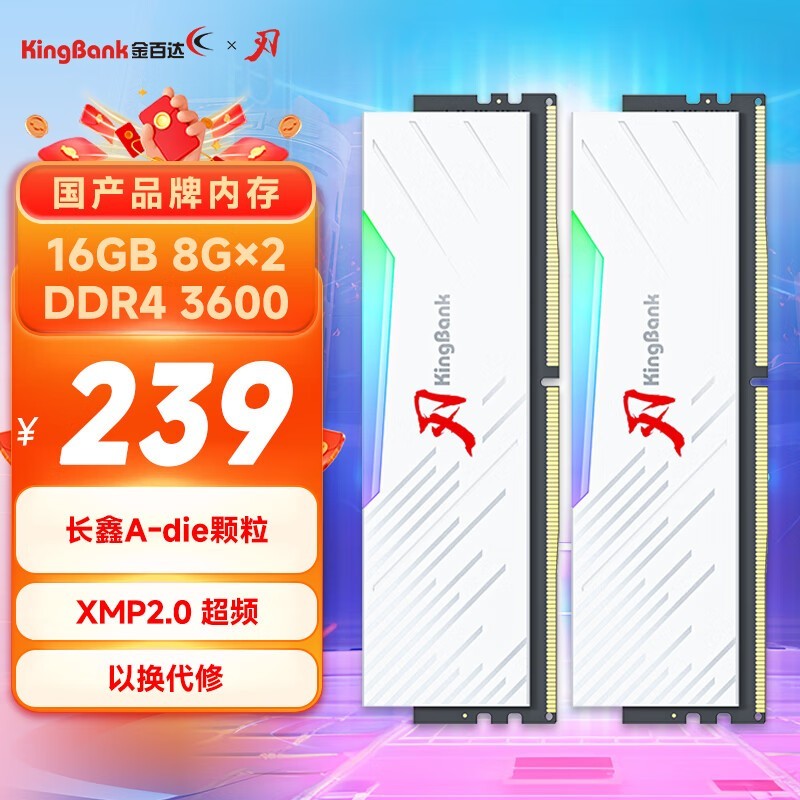 ٴ RGB DDR4 3600 16GB(8GB2)A-die
