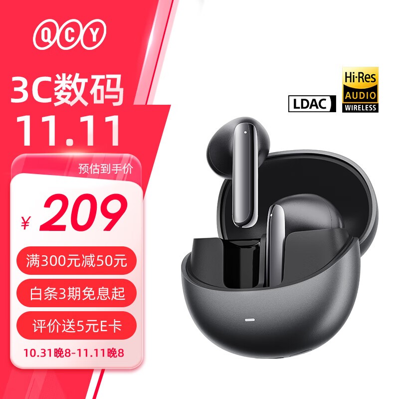 QCY AilyBuds Pro+