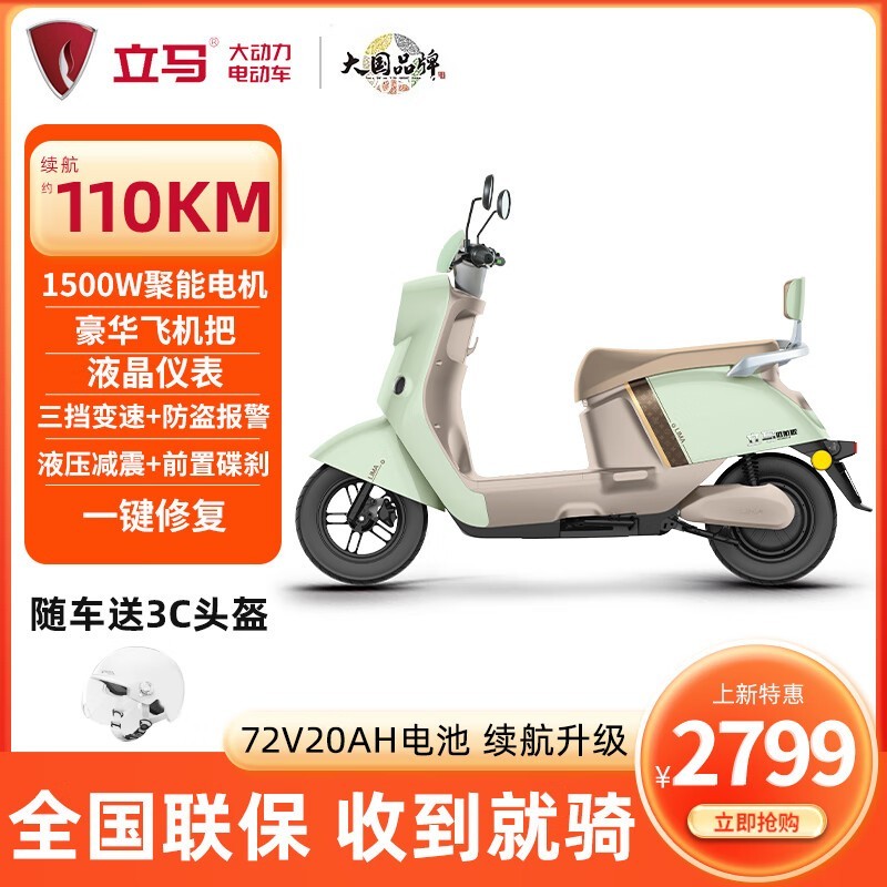 1500W+200綯׶Զ3099Ԫ 
