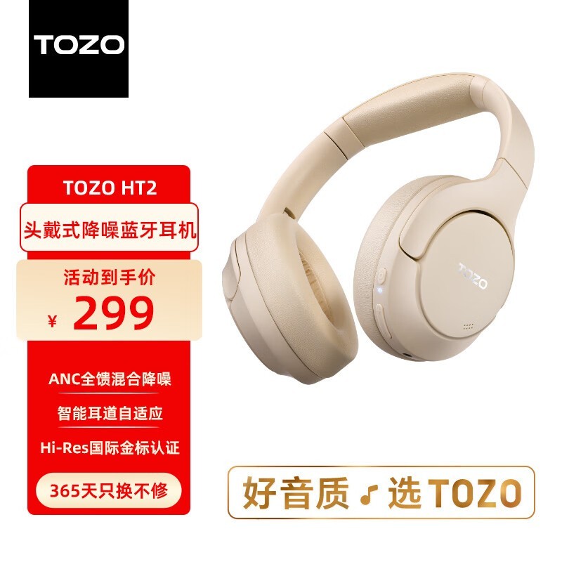 +֤TOZO HT2ͷʽּ۽279
