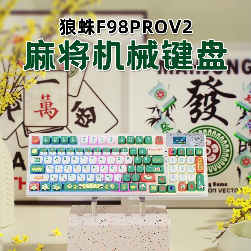 AULAF98 PRO Ȳģ 359Ԫ֣